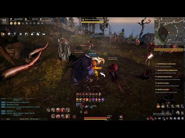 BDO: Berserker farm  (285/324) Kutum