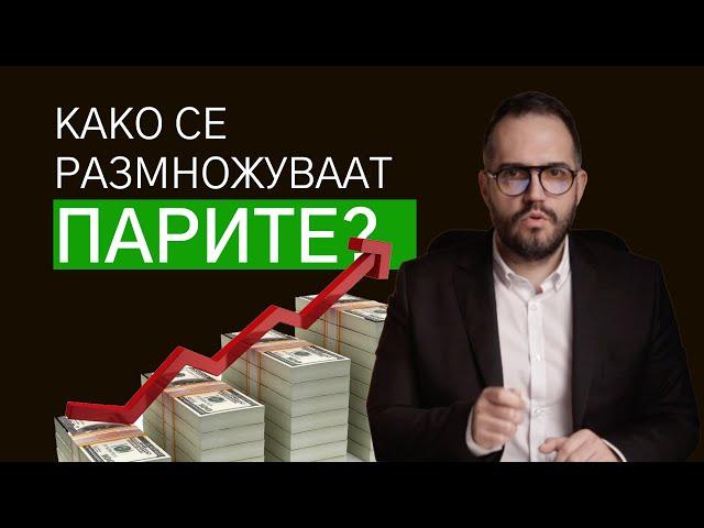 Што е Compound Interest (сложена камата)?