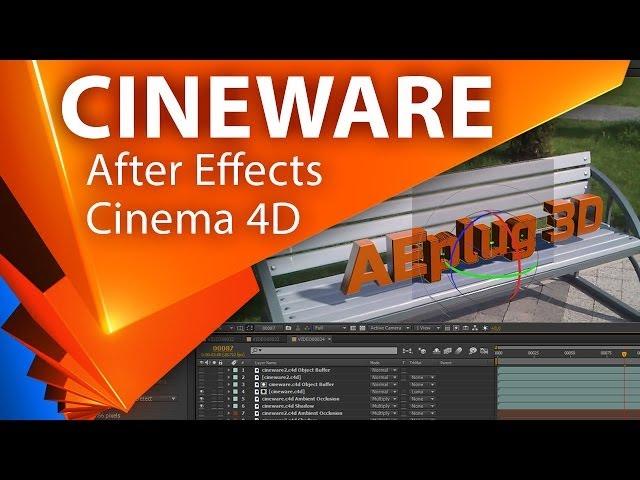 Изучаем CINEWARE. Adobe After Effects + MAXON Cinema 4D - AEplug 051