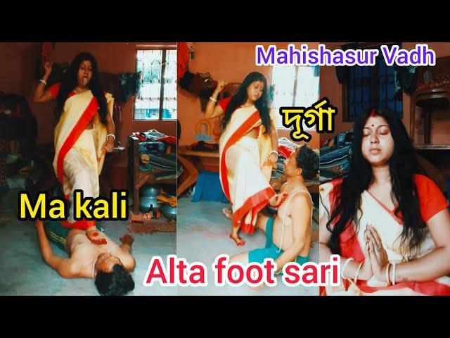 Mahishasur Vadh,Ma kali Alta Foot Sari stomach Sitting trampling challenge @Rmpvlogs