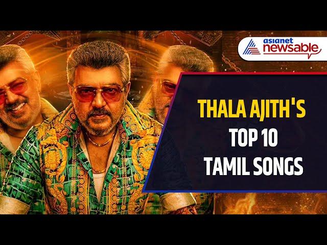 Thala AJITH'S Top 10 Tamil Songs | Ultimate Hit List  | Must-Watch for Fans!