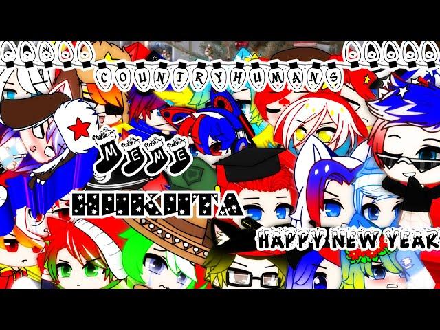 НИКИТА! meme Countryhumans/Happy New Year (Translate in English)