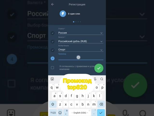 Новый промокод для новых пользователей 1xbet / Акции 1хбет 2024