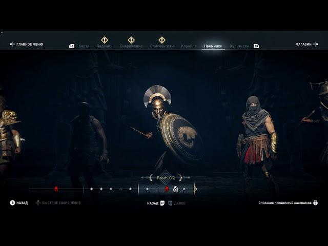 Assassin's Creed  Odyssey гайд нахождение бесценного сокровища Ксении