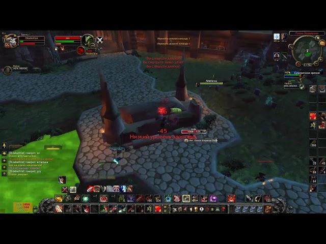 19 БГ Твинки WoW 19 lvl twinks Battleground  // Lich King