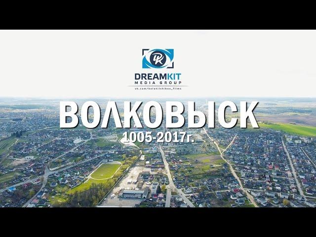 Город  Волковыск с воздуха Беларусь Аэросьемка 4К квадрокоптер