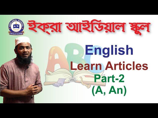 Subject English (Articles) part 2| IQRA IDEAL SCHOOL