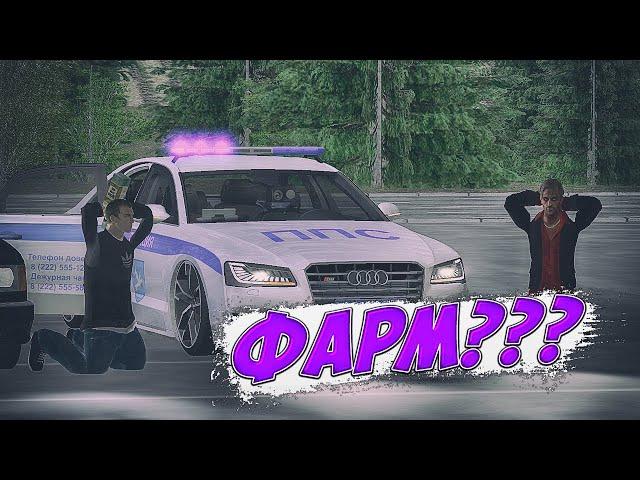 ФАРМ? | MTA Province Demo | Сервер #1