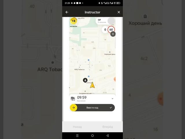 Яндекс доставка грузовое такси. инструкция