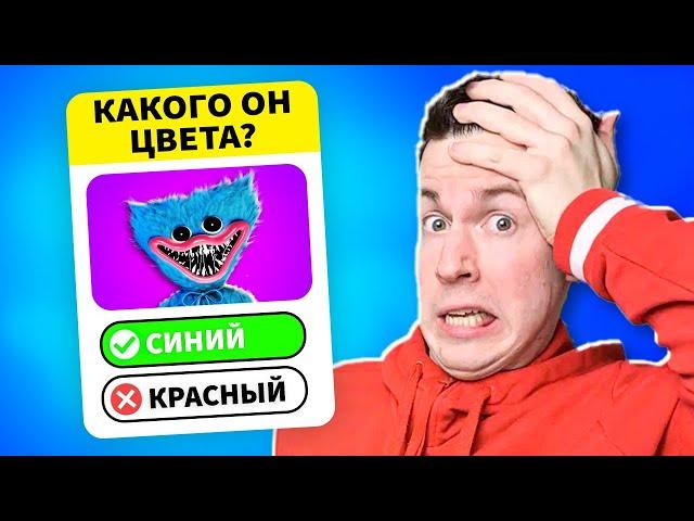  это Самый *СЛОЖНЫЙ* тест на ЛОГИКУ! (99% Людей НЕ пройдёт ЕГО)