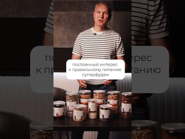 Путь к Здоровью: Мои Продукты и Советы от Нутрициолога