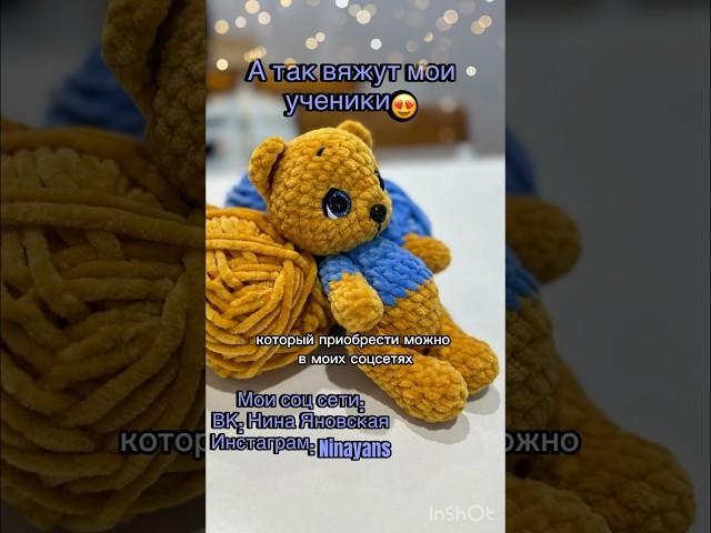А так вяжут мои ученики!!