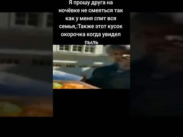 Мемчик украл с телеграм канала Гифач