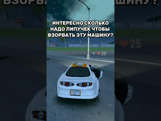 Сори за лаги #car #car #madout2 #madout2bco #gta #обновление #maclaren