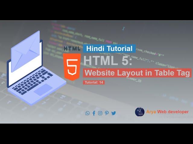 HTML5:  Website Layout in HTML Table tag.