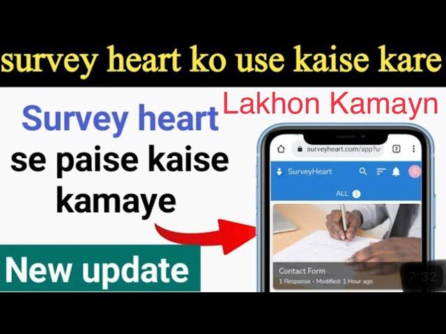 HOW TO MAKE A SURVEY HEART IN TIPS MALAYALAM IN ANDROID