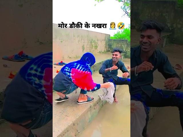 new cg song  #chhattisgarh #song #cgsong #cg #love #cgforever #cgviral #cgvideo #cgsong #cg