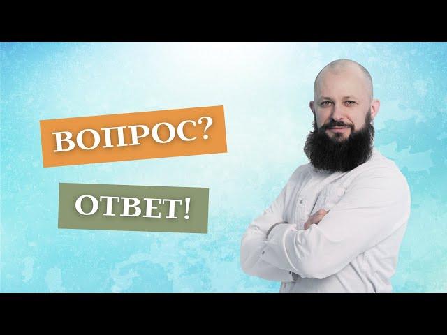 Про непереносимость белка / Вопрос - ответ