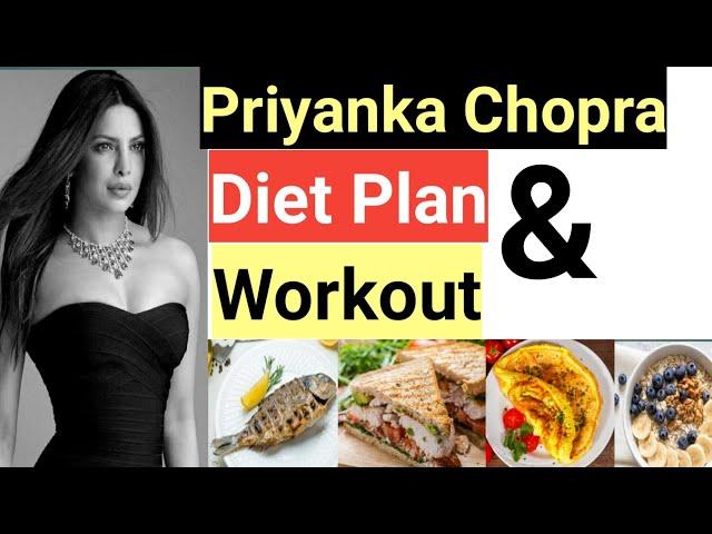 Priyanka Chopra Diet Plan & Workout l Health Care Center