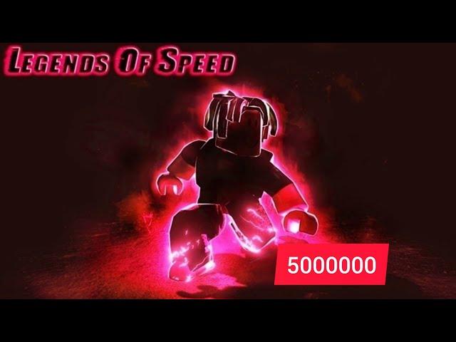 Набрал 5 000 000 шагов! В Legends of speed Roblox