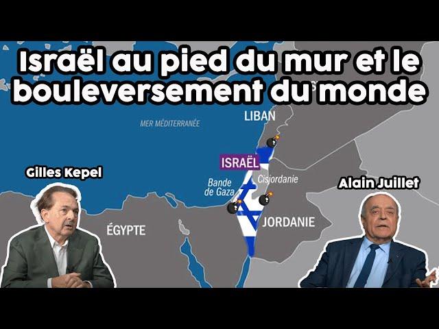 Israël au pied du mur et le bouleversement du monde