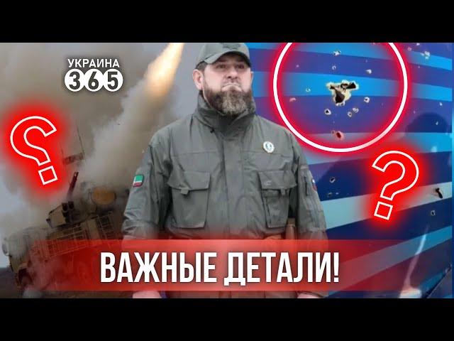 ПВО РФ сбила самолёт Азербайджана? / Важные новости!