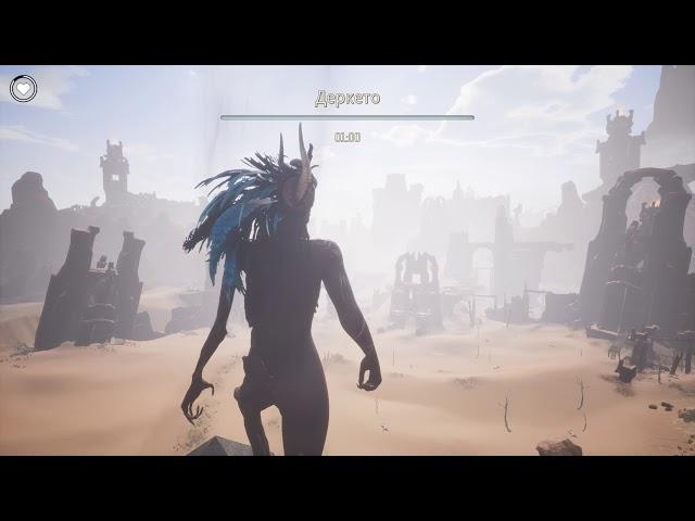 Conan Exiles (Вызываем новое воплощение богини удовольствий Деркето)