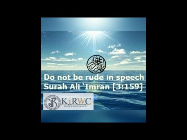 Do not be rude{Surah Ali I'mraan 3:159} English