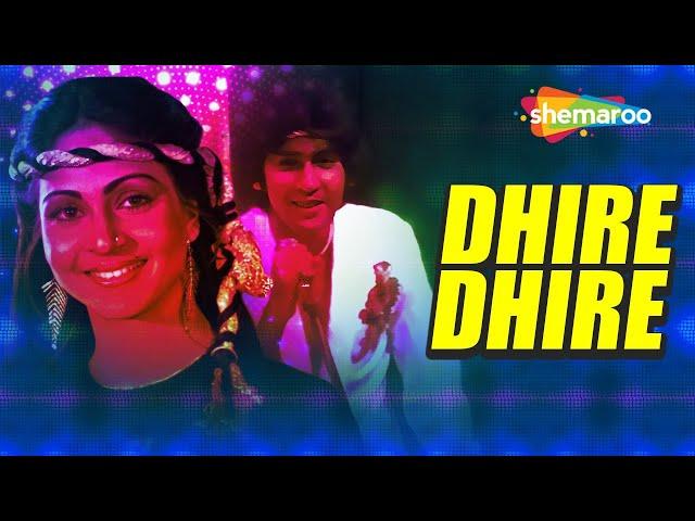 Dheere Dheere | Star (1982) | धीरे धीरे | Rati Agnihotri, Kumar Gaurav | Masti Bhare Geet