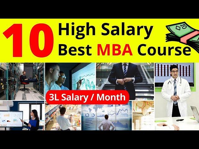 Top 10 High Salary MBA Course Details In Hindi || Best MBA Courses