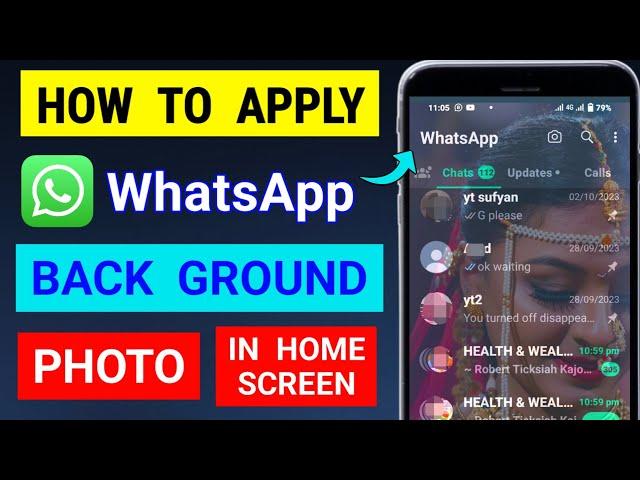 How To Change WhatsApp Home Screen Background |How To Set WhatsApp Background Photo |WhatsApp Tricks