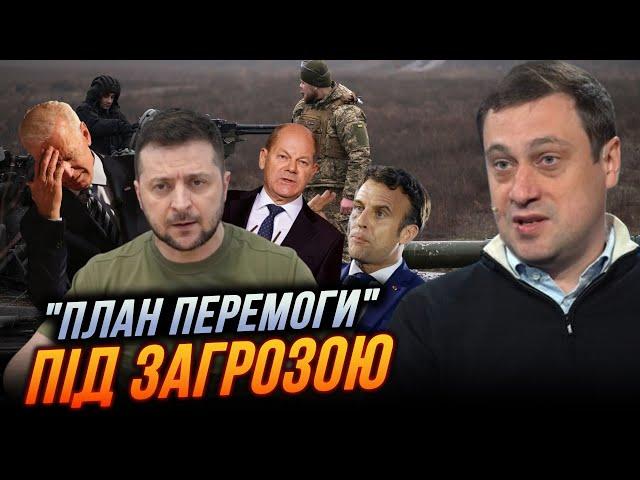 НЕОЧІКУВАНО. Захід поставив жорстку умову. Фінансування не буде, якщо у 2025 році не... | ДУБОВ