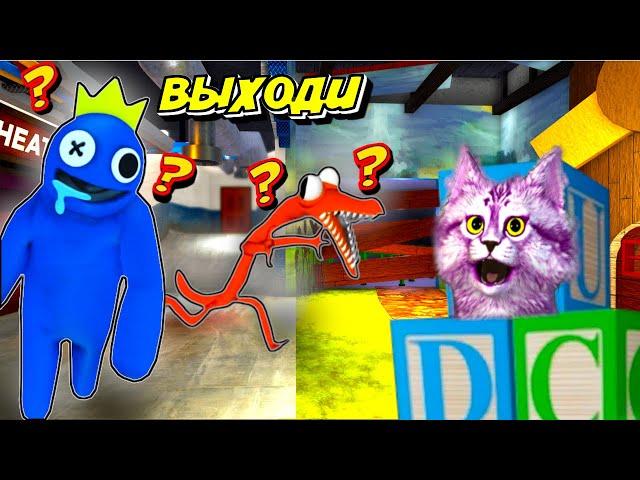  ЭКСТРЕМАЛЬНЫЕ ПРЯТКИ ОТ РАДУЖНЫХ ДРУЗЕЙ В РОБЛОКС ► Rainbow Friends Prop Hunt Roblox -Котёнок Плей