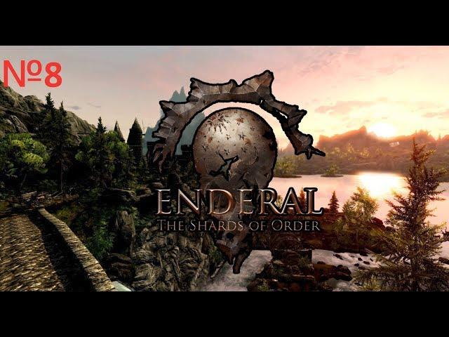 Enderal: The Shards of Order Прохождение №8 Дом Пентаса