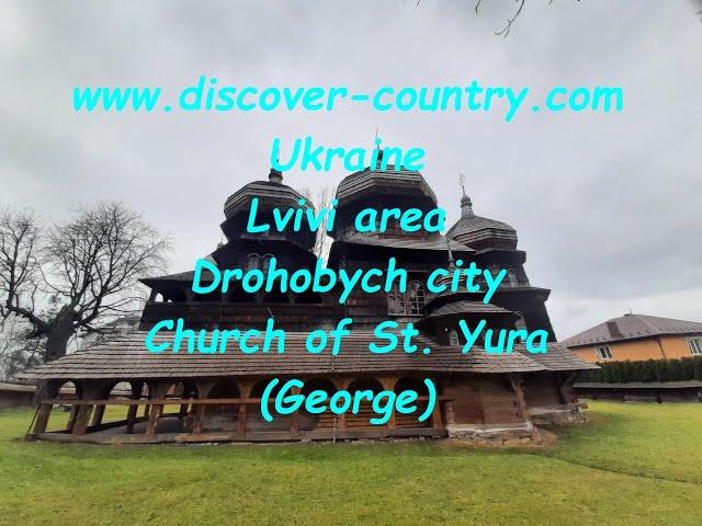 Ukraine; Lviv region; Drohobych city; Church of St. Yura (George)