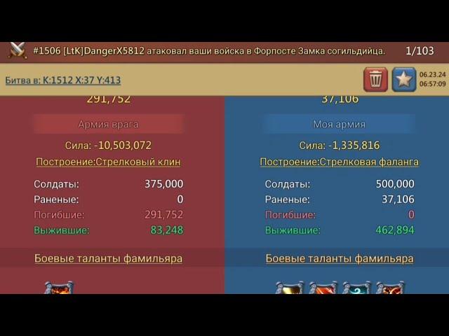 Отдал 500к самов подписчику! Война на Убийце госов!