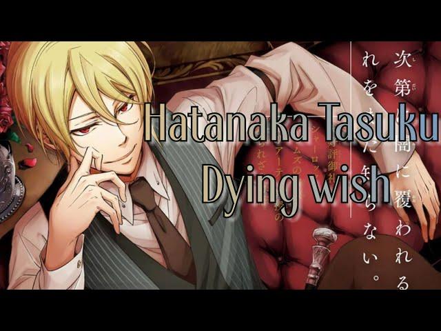 Hatanaka Tasuku — DYING WISH(Yuukoku no Moriarty OP)RUS SUB (Патриотизм Мориарти опенинг на русском)