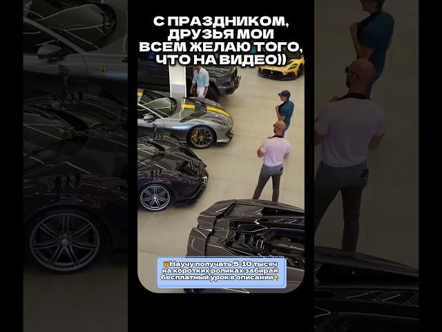 С ПРАЗДНИКОМ#сила #мотивация #мышление #рек #успех #бизнес #дисциплина #путь