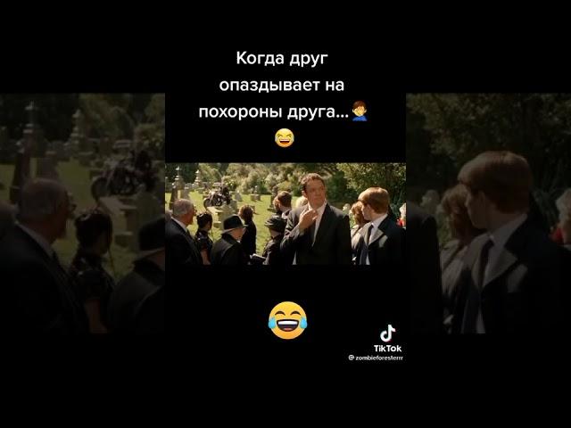 ТРОЕ В КАНОЭ (2004)