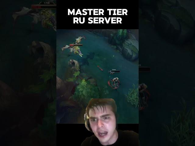 Master tier RU server - Highlights - League of Legends #shorts