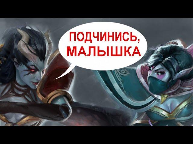 ЧТО ГОВОРИТ QUEEN OF PAIN? РЕДКИЕ ФРАЗЫ ГЕРОЕВ DOTA 2. НА РУССКОМ