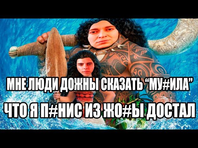 ОКСИМИРОН - МНЕ ЛЮДИ ДОЛЖНЫ СКАЗАТЬ СПАСИБО мэшап / oxxxymix / mashup