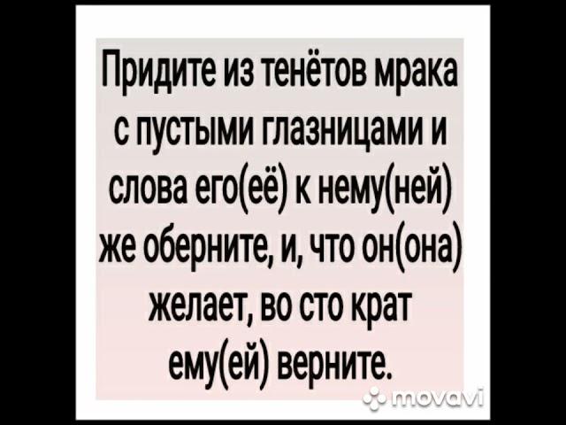 ЗАГОВОР ОТ ГРЯЗНОГО ЯЗЫКА  ДЛЯ ВСЕХ ИЗ СЕРИИ  ЗАГОВОРЫ ДЕРЕВЕНСКОЙ МАГИИ