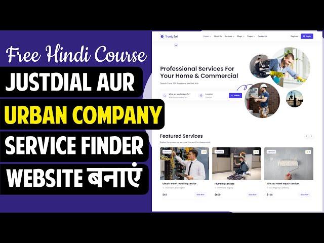 Hindi - How to Make Service Provider Finder Website like UrbanCompany & JustDial with WordPress 2024