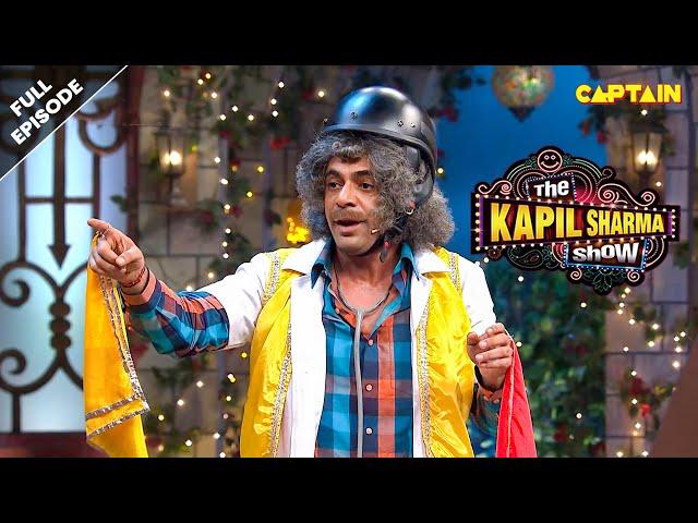 डॉक्टर गुलाटी के कारनामो ने किया सबको हसने पर मजबूर | Best Of The Kapil Sharma Show | Full Ep