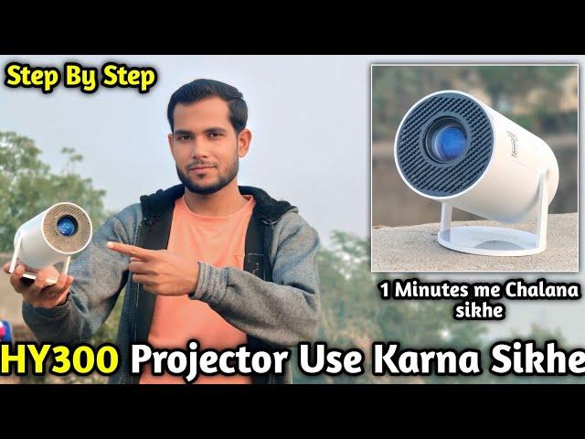 hy300 Projector use karna sikho Step by step | hy300 Best Android 4k Projector