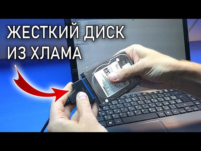 Непростой ремонт жесткого диска TOSHIBA 750гб после ЗАМЫКАНИЯ / Почему HDD не определяется ?