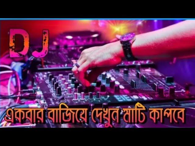 English Dj Gan 2024 । Dj Arabic Remix । JBL DJ Song । English Gaan । নতুন ডিজে গান । Bangla DJ Gan ।