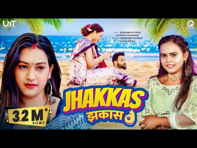 #video | Jhakkas | झकास | Saurabh Royale | Shilpi Raj | Sapna Chauhan | New Bhojpuri Song 2024