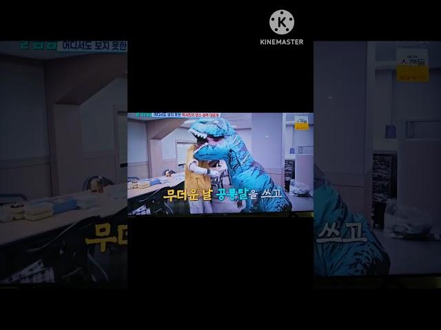 #닻별한마음체육대회  일등공신은~???   소원성취한 #박서진 동생 #박효정 #살림남
